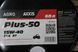 Олива моторна AXXIS AGRO Plus 50 15W-40 CI-4 (Бочка 60л) AX-4054