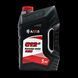 Антифриз RED G12 Сoolant Ready-Mix -36&deg;C (червоний) (Каністра 5кг) P999-G12R RDM5