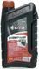 Електроліт AXXIS 1 кг AX-3001