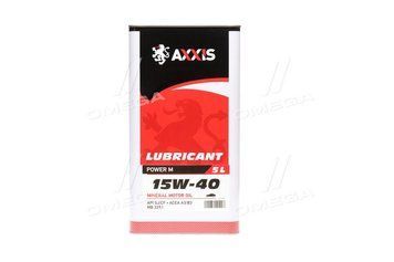 Масло моторн. AXXIS 15W-40 Power M (Канистра 5л) ax-571 фото