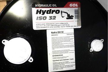 Олива гідравл. AXXIS Hydro ISO 32 (Каністра 60 л) AX-2075 фото