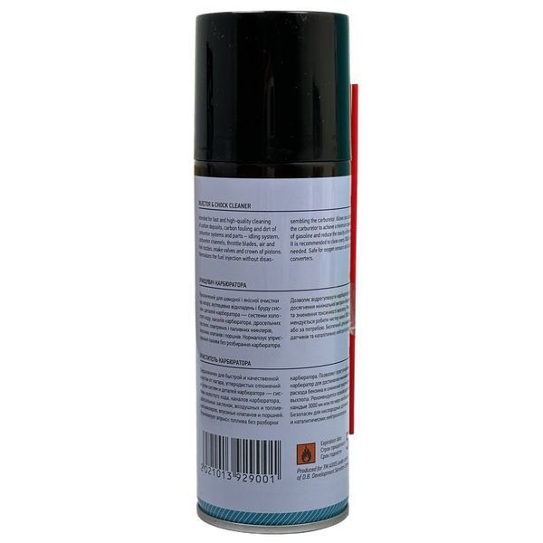 Очиститель карбюратора 200ml VSB-070 фото