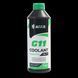 Антифриз GREEN G11 Coolant Ready-Mix -36 &deg;C (AXXIS) (зелений) (Каністра 5 кг) AX-P999-G11Gr RDM5 48021295618-omg фото 2