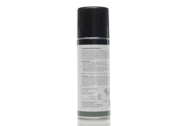 Очищувач від клею "Антискотч" 200ml (AXXIS) ax-7013 фото